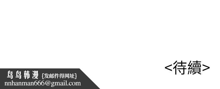 弱点第68话-想要东振摸我