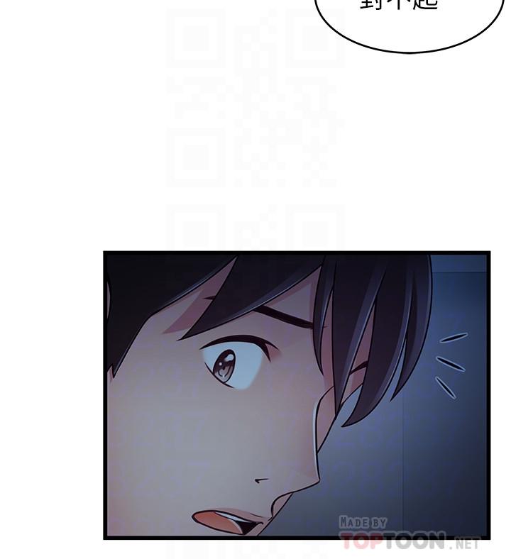 弱點第69話-深入世琳的小穴