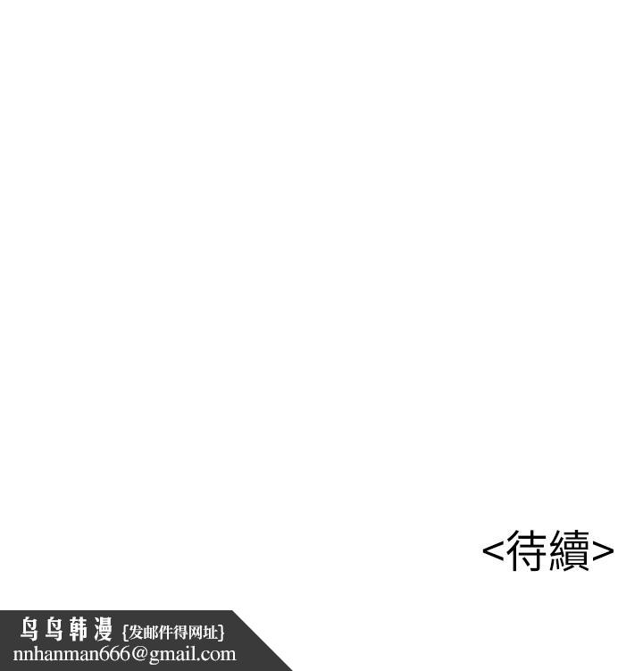 弱點第69話-深入世琳的小穴