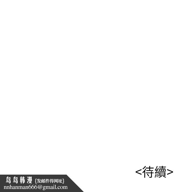 弱点第75话-觊觎诗恩的咸猪手