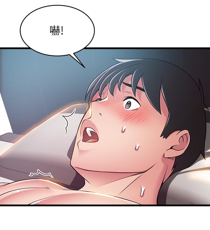 弱点第80话-金东振,满足我吧