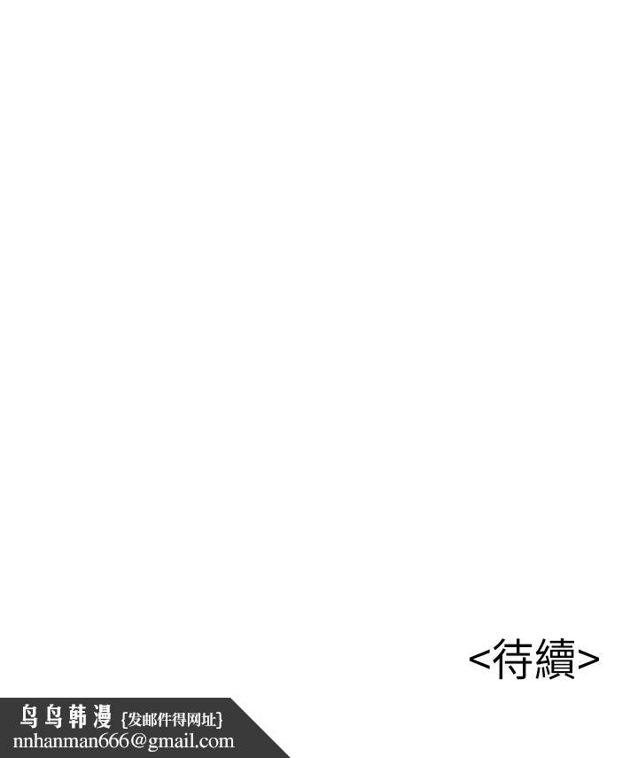 弱点第81话-美英组长没有止境的性慾