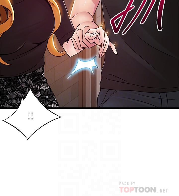 弱点第86话-在慾望之下忘了原定计划