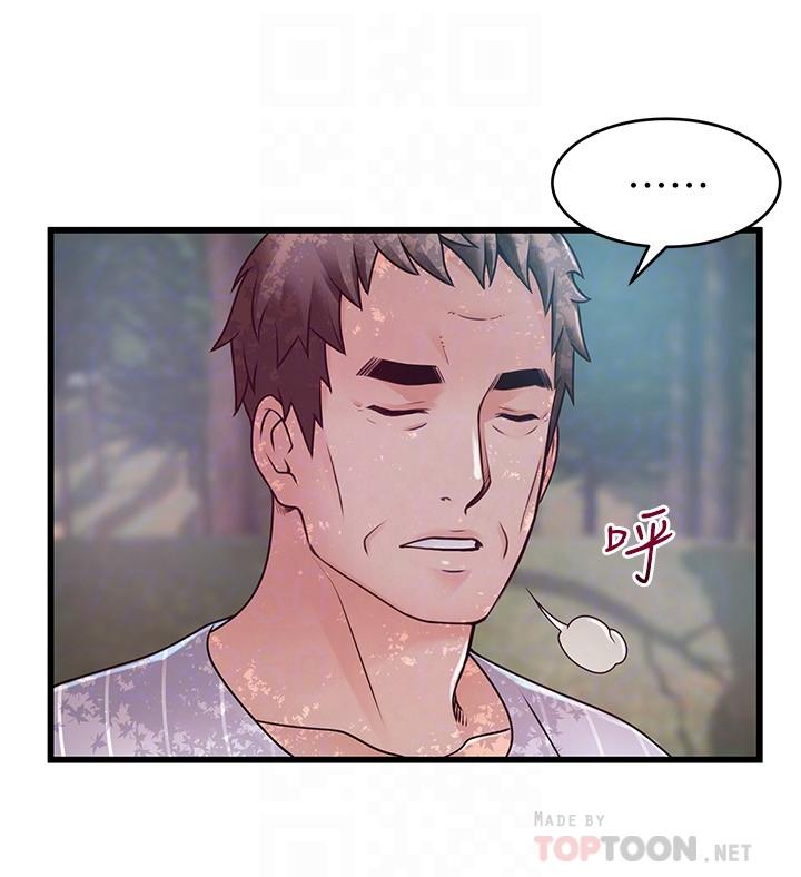 弱点第90话-竟然扯世琳后腿?!