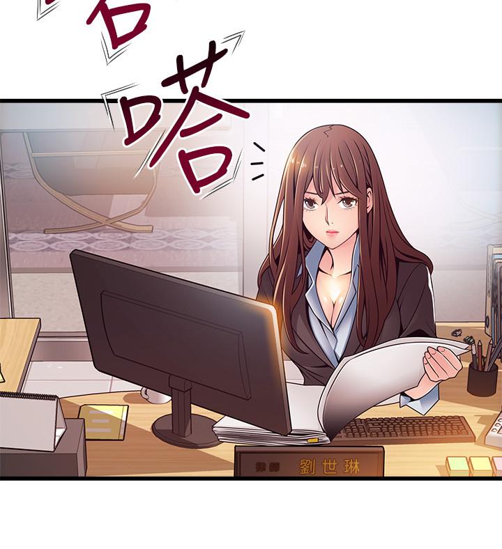 弱点第93话-最后的揭发