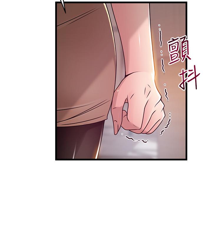 弱点第93话-最后的揭发