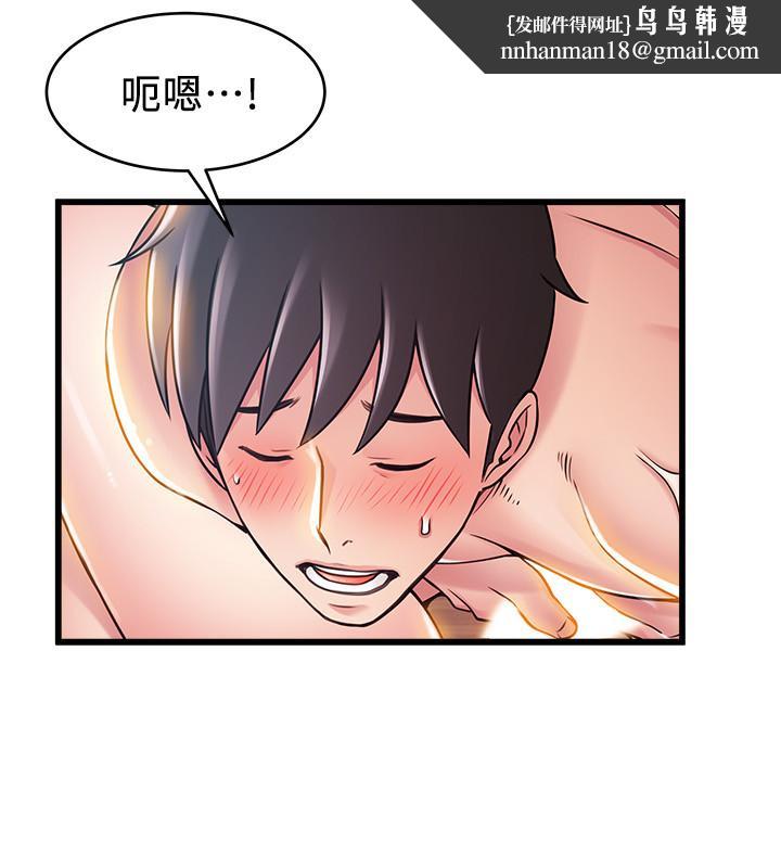 弱点第96话-不能浪费女色的本能