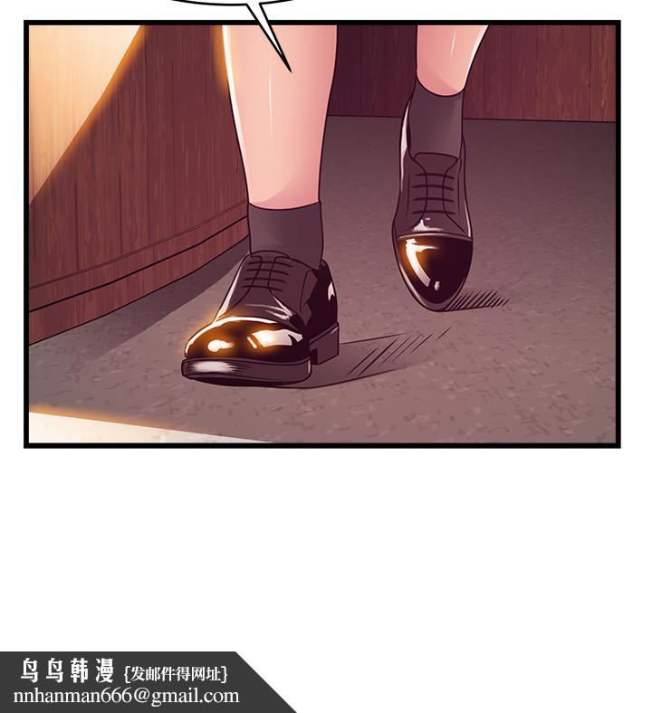 弱点第97话-对低贱的命运妥协