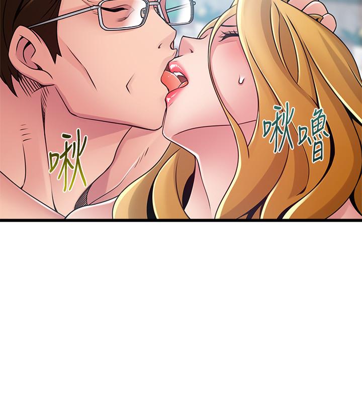 弱点第97话-对低贱的命运妥协