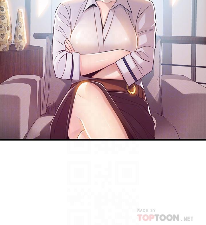 弱点第98话-郑秘书的秘密提议