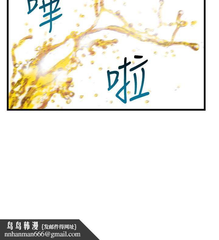 弱点第102话-金东振和刘世琳搞上了?