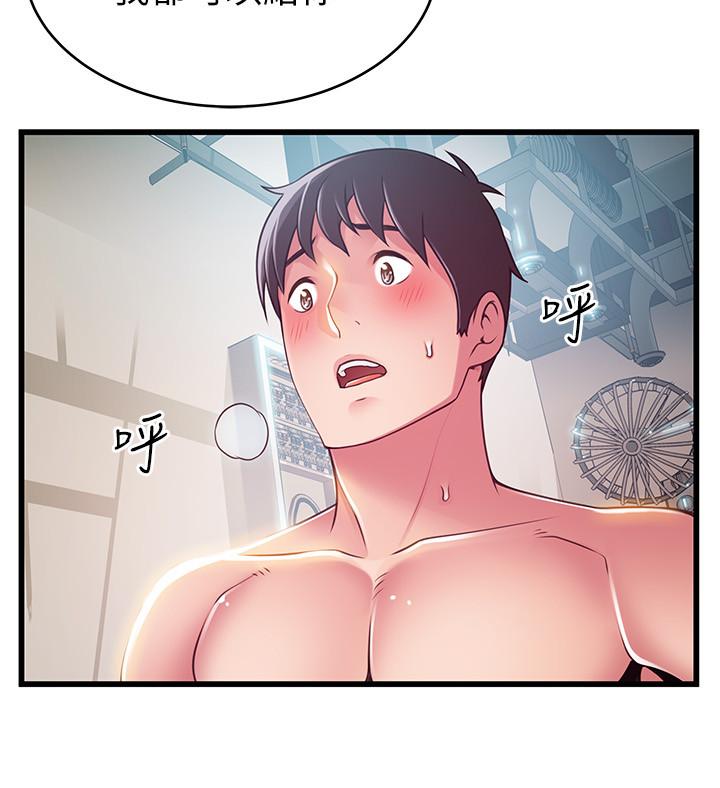 弱点第105话-要被判出局了?