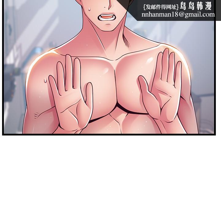 弱点第105话-要被判出局了?