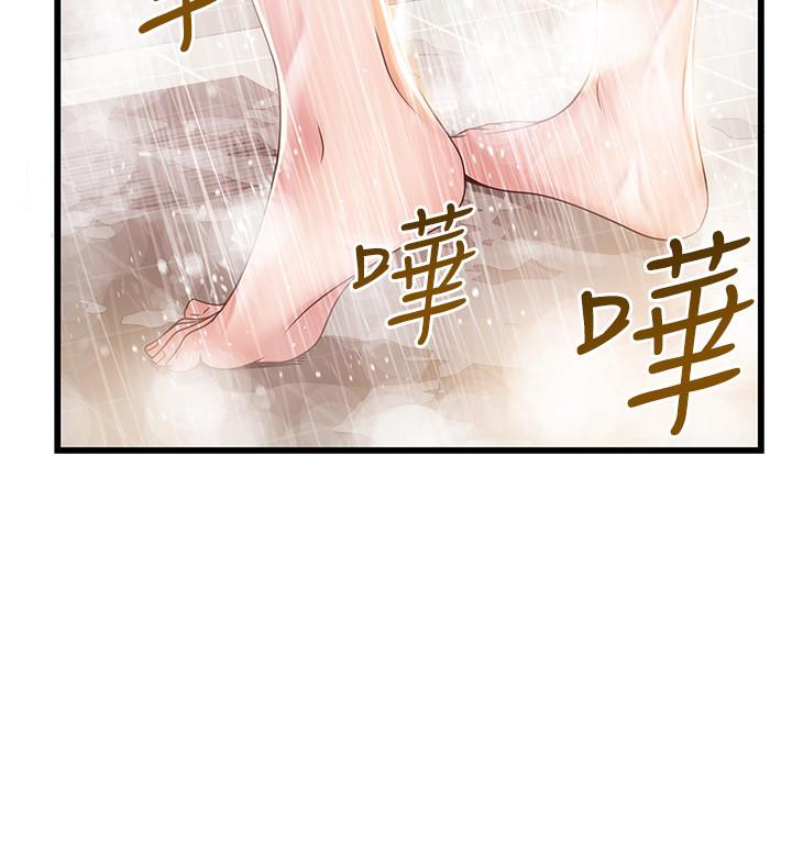 弱点第105话-要被判出局了?