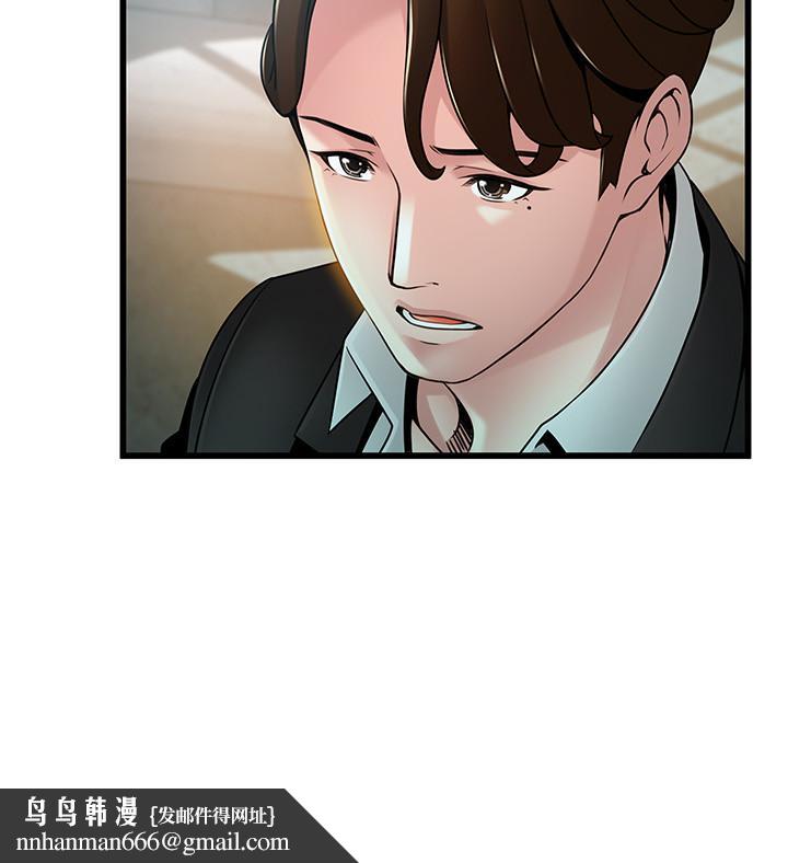 弱点第106话-情慾高涨的3P