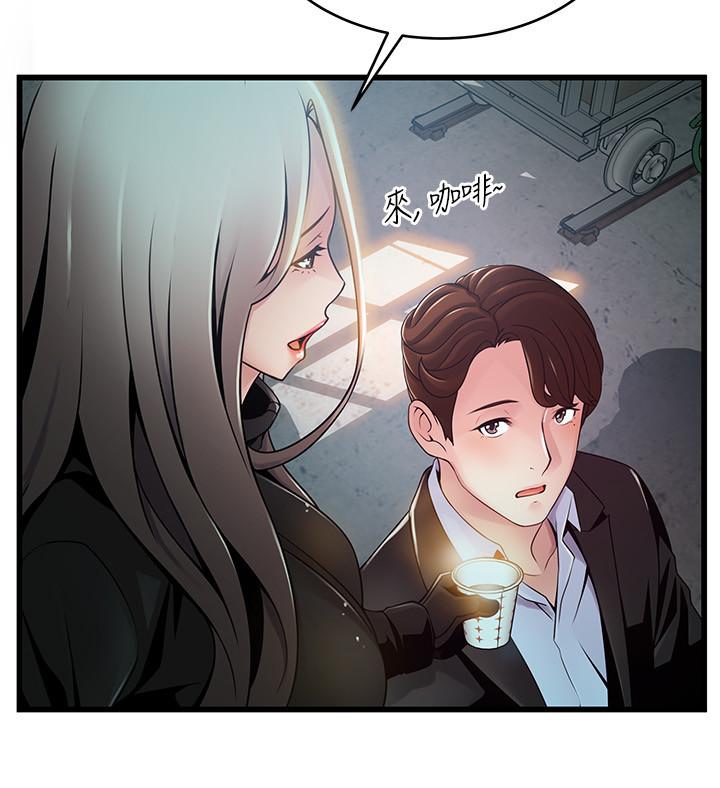 弱点第106话-情慾高涨的3P