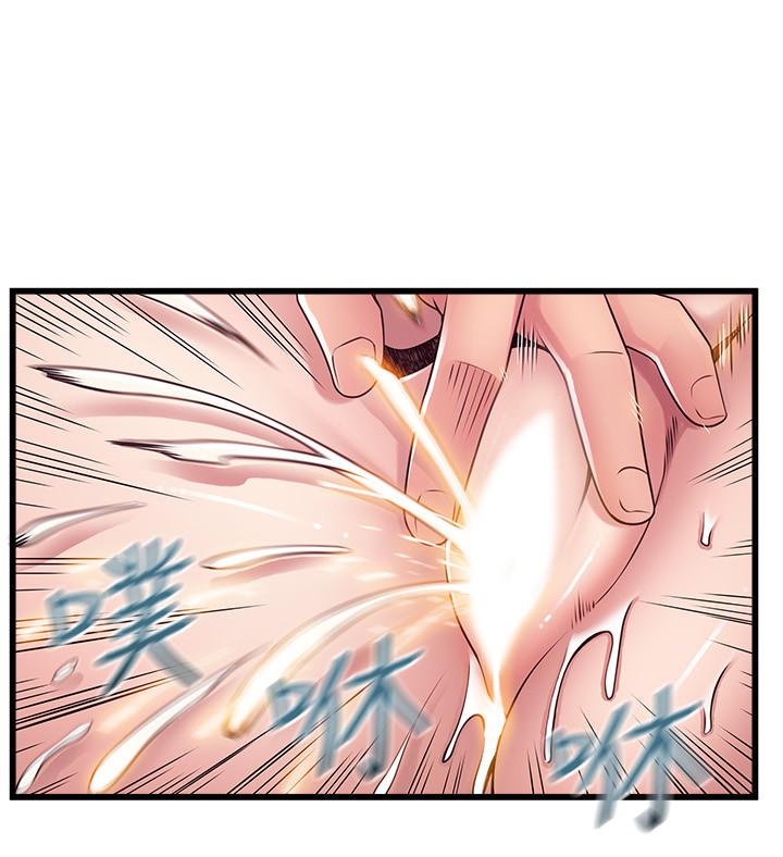 弱点第110话-爱抚让代表也沦陷