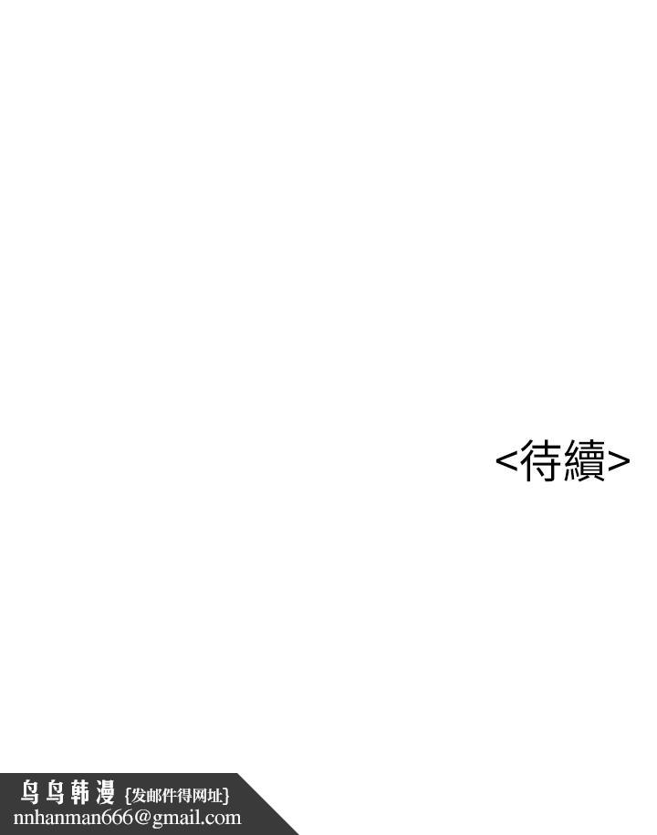 弱点第113话-让权代表沦陷
