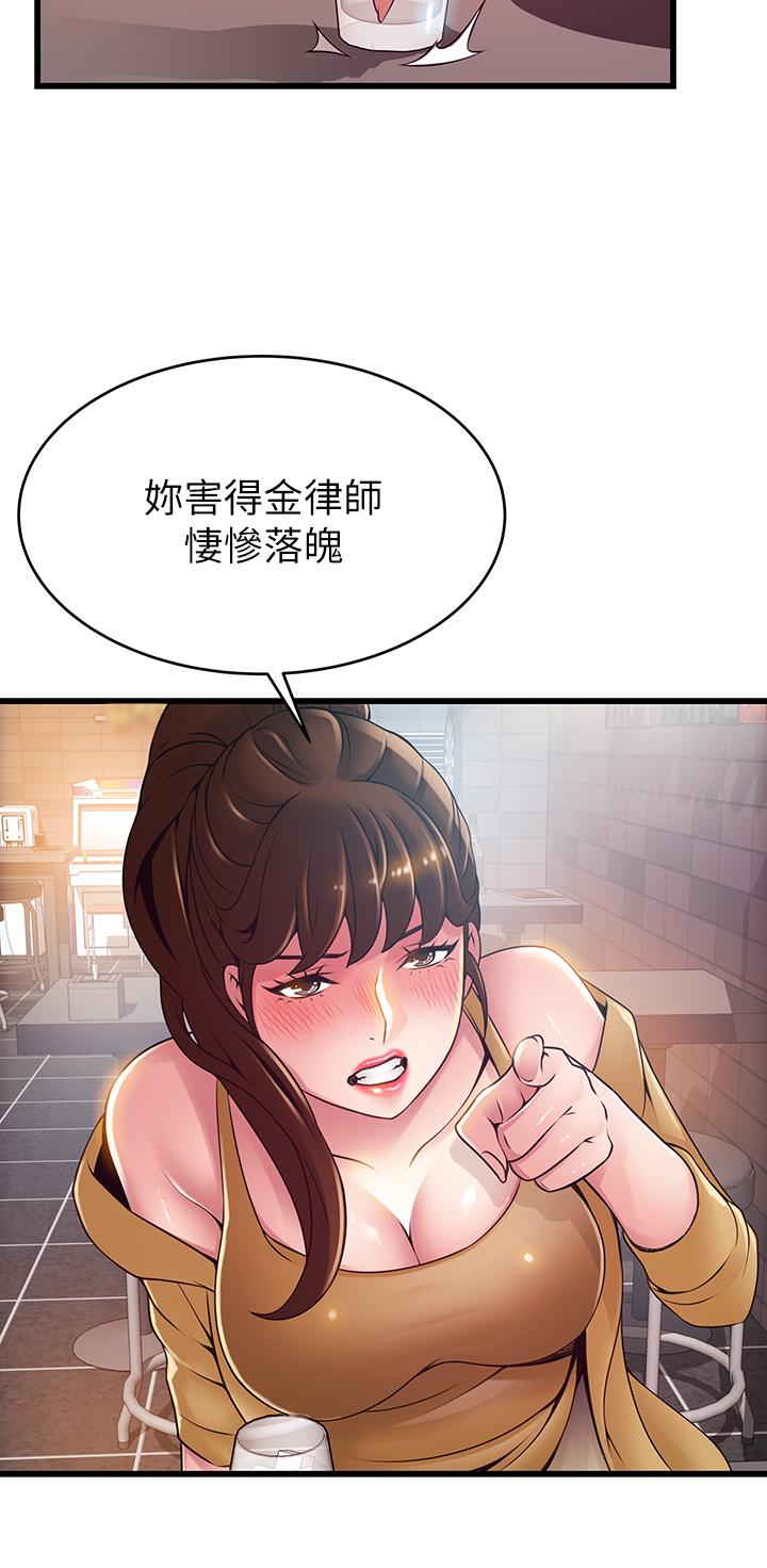 弱点最终话-不被弱点控制的世界