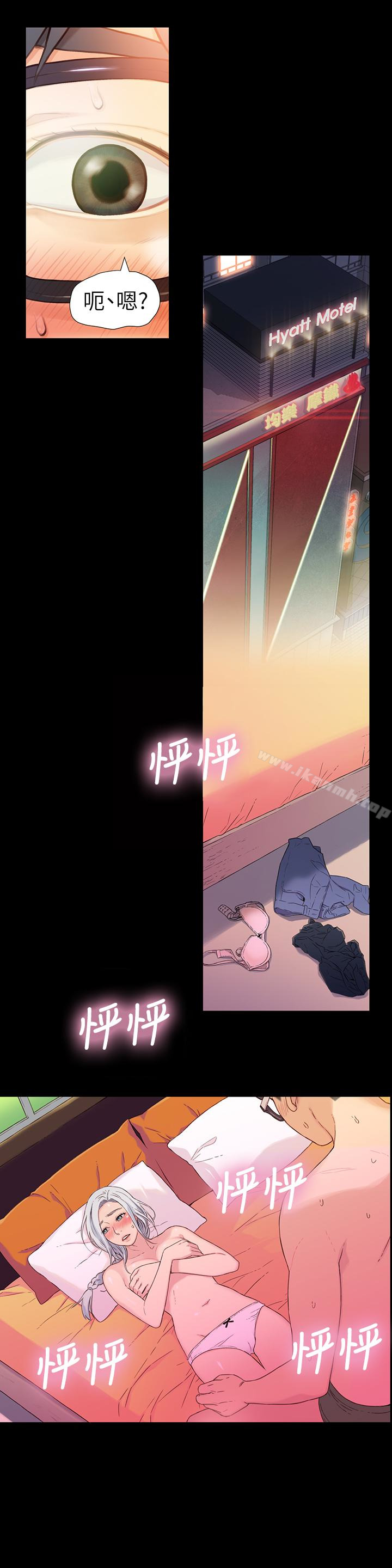 超导体鲁蛇第2话-向初恋学习特殊技巧