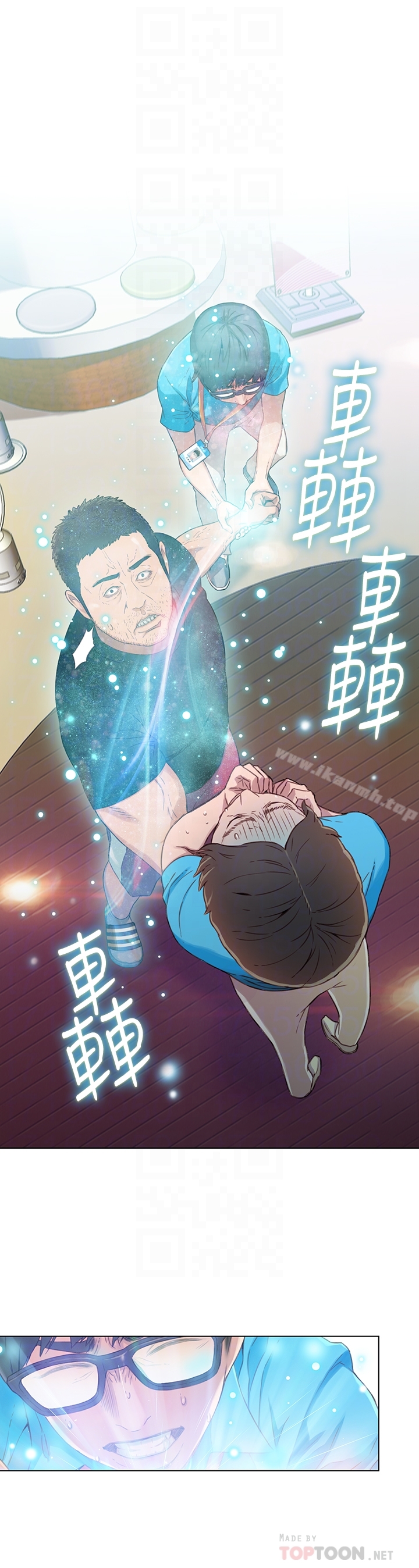 超导体鲁蛇第3话-令人折服的特殊能力