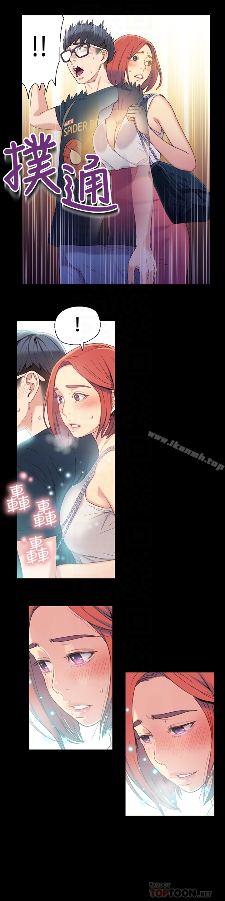 超导体鲁蛇第4话-背后传来的喘息声