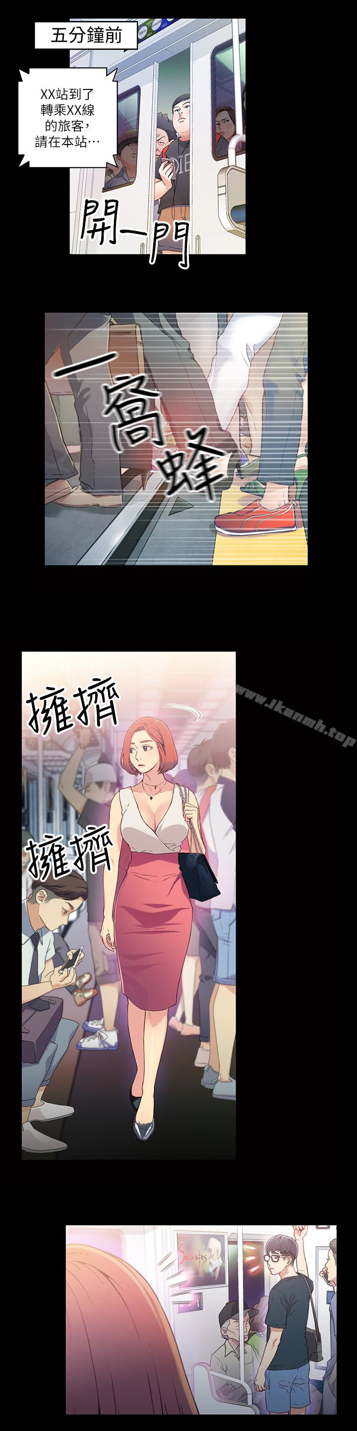 超导体鲁蛇第4话-背后传来的喘息声