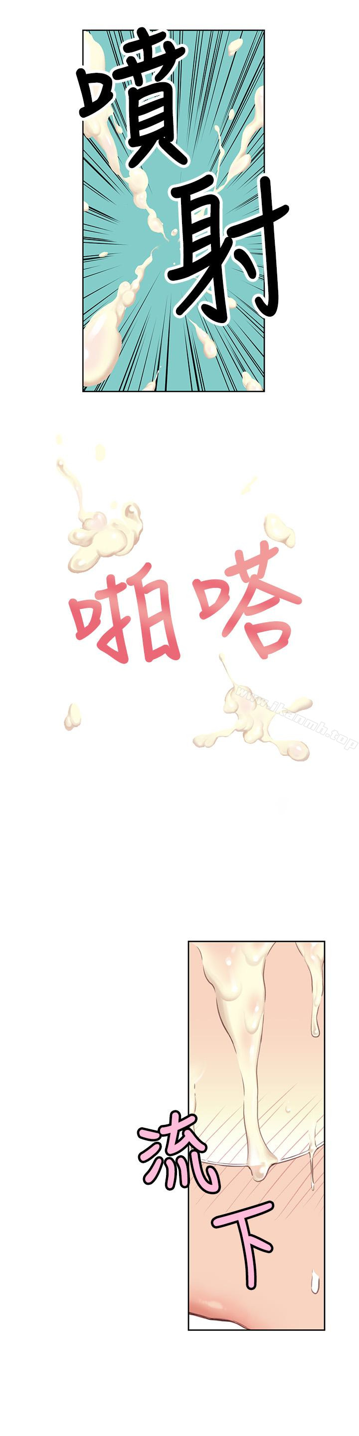 超导体鲁蛇第6话-舒爽畅快的野战