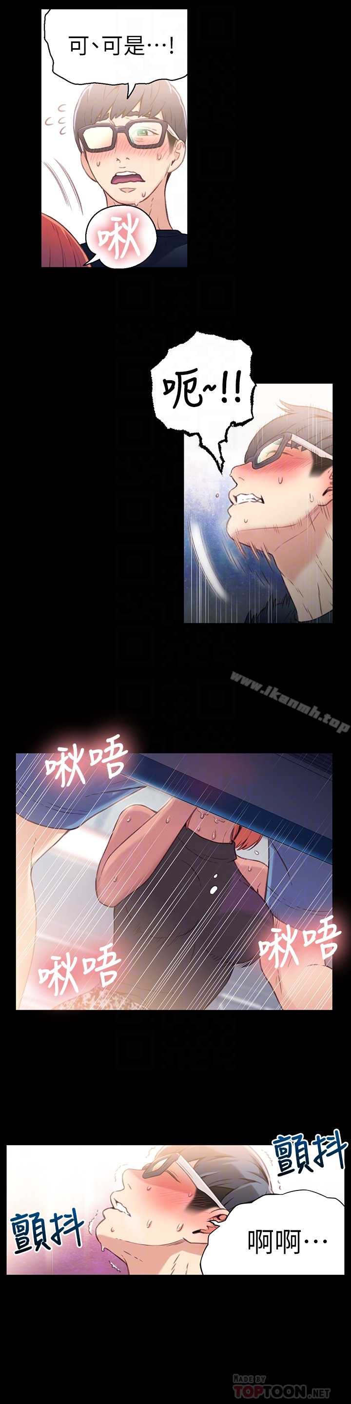 超导体鲁蛇第7话-这次…换在地铁车厢?!