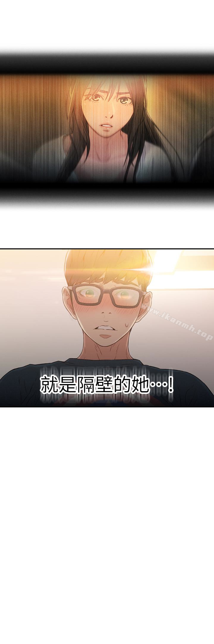 超导体鲁蛇第7话-这次…换在地铁车厢?!