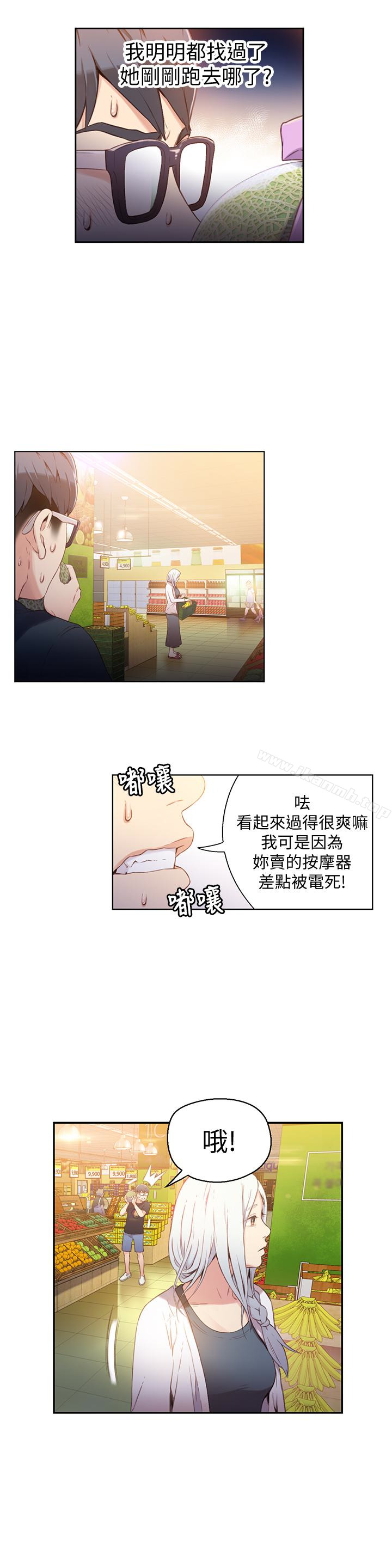 超导体鲁蛇第10话-浑身不对劲的安莉
