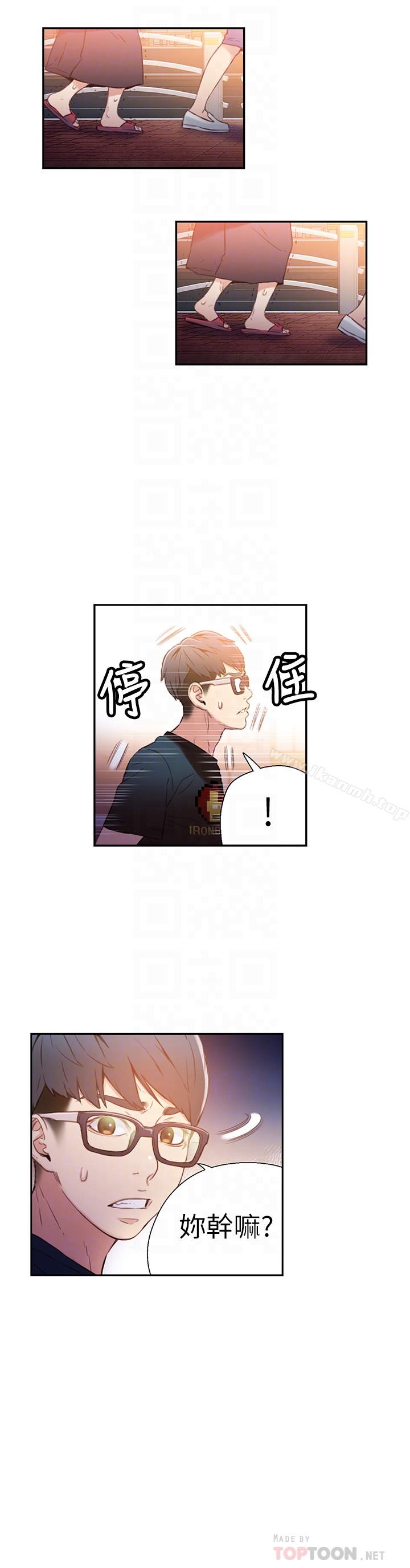 超导体鲁蛇第10话-浑身不对劲的安莉
