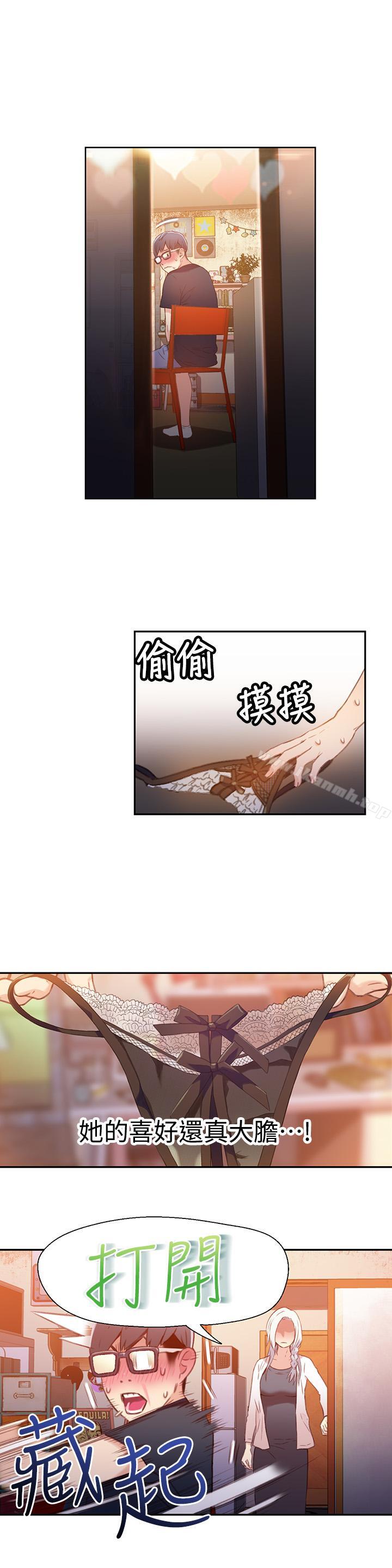 超导体鲁蛇第11话-安莉的大胆喜好