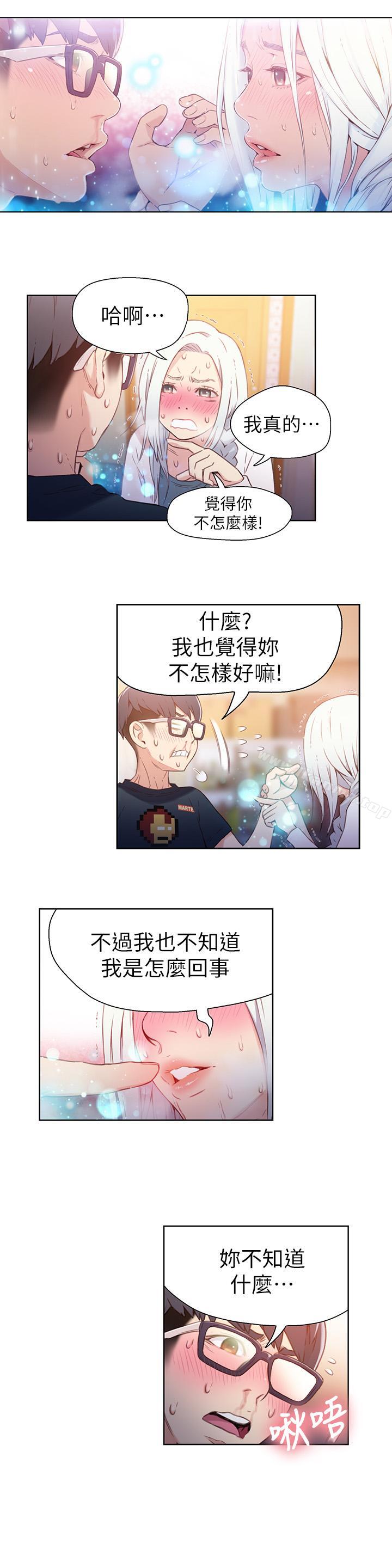 超导体鲁蛇第11话-安莉的大胆喜好