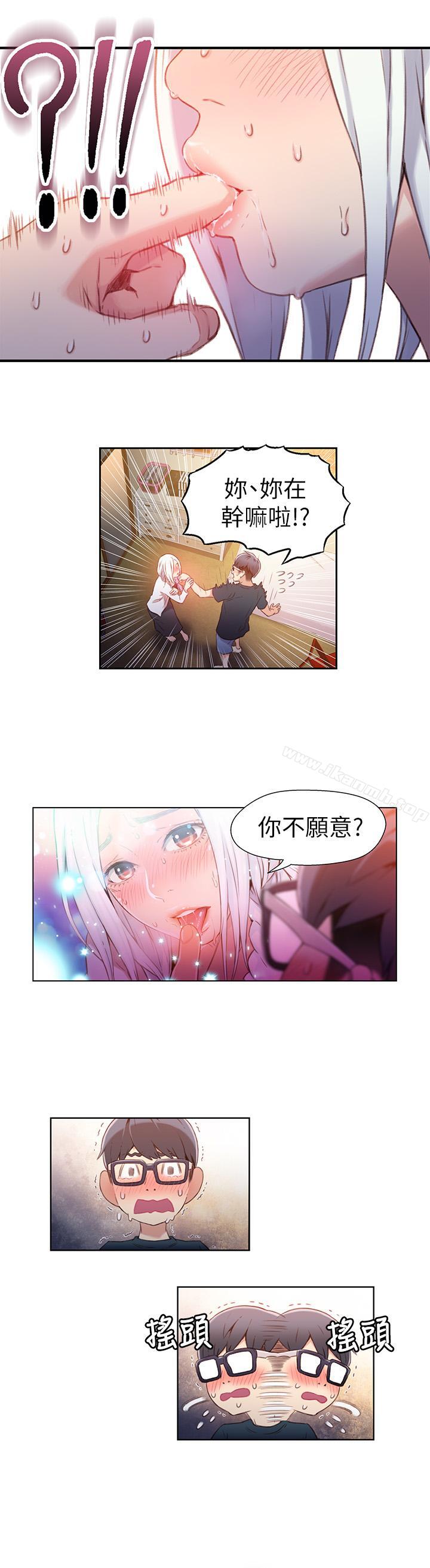 超导体鲁蛇第11话-安莉的大胆喜好