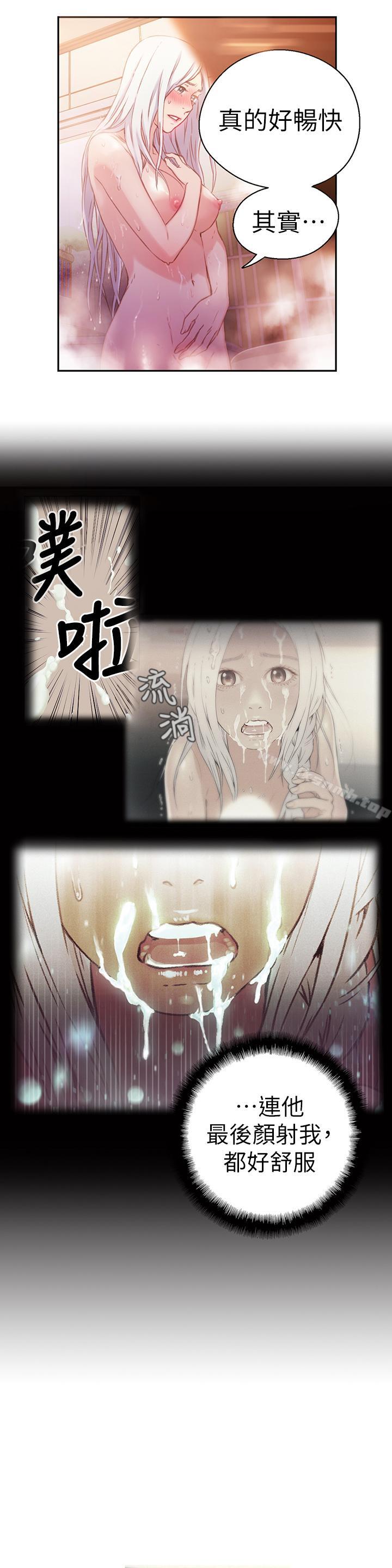 超导体鲁蛇第13话-第二次实验机会?