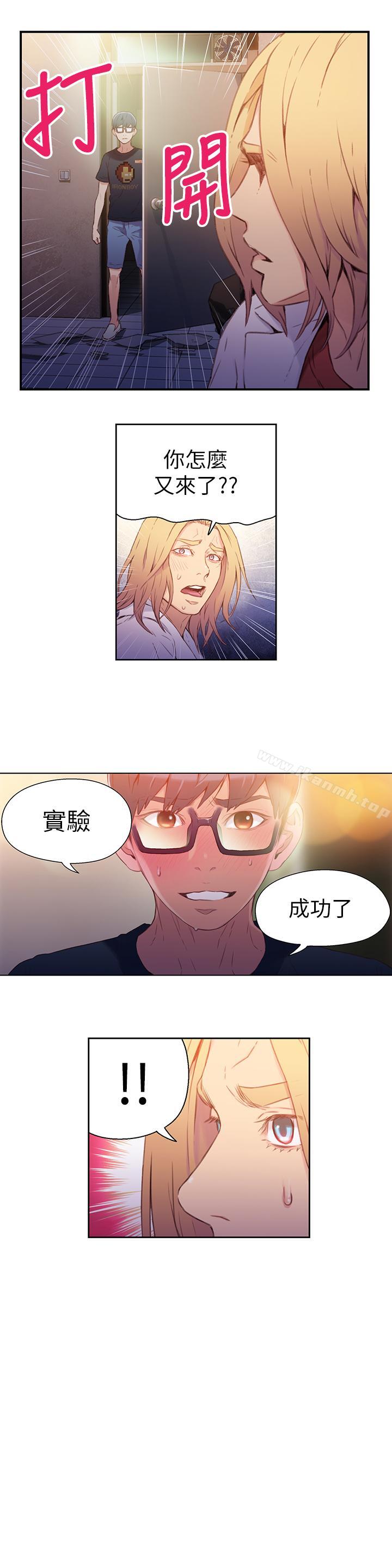 超导体鲁蛇第13话-第二次实验机会?