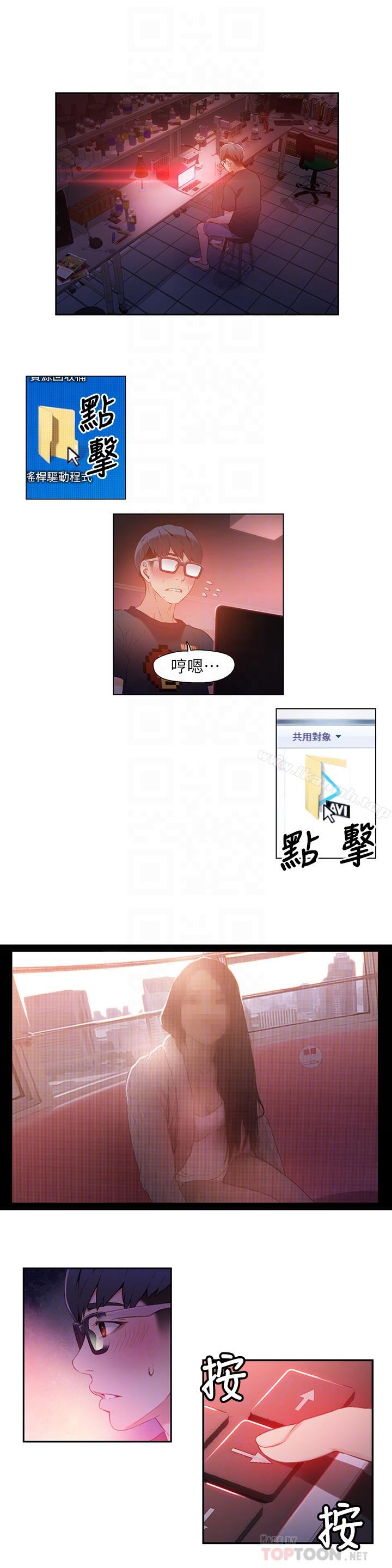 超导体鲁蛇第13话-第二次实验机会?