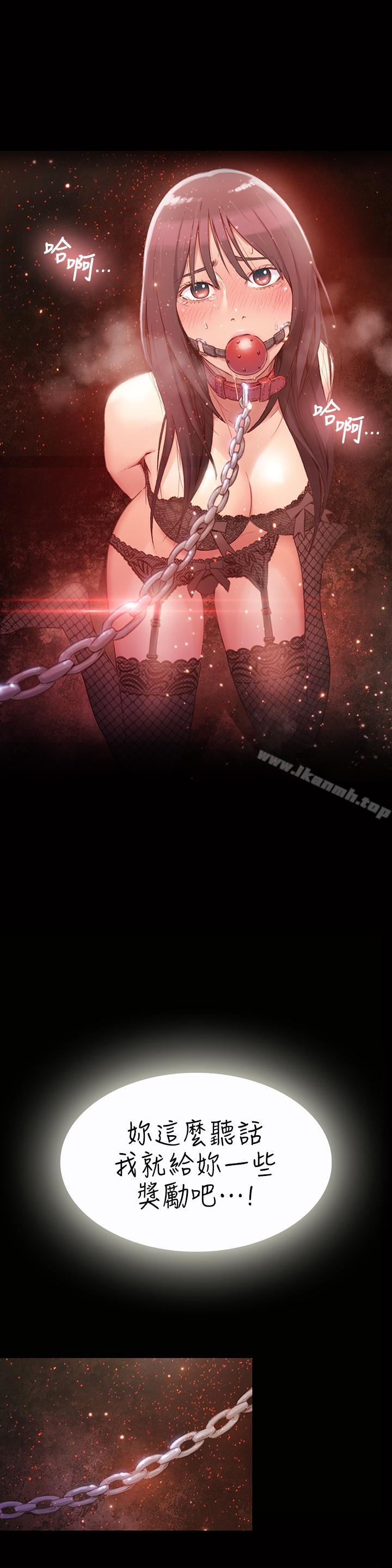 超導體魯蛇第14話-拜託幫幫我