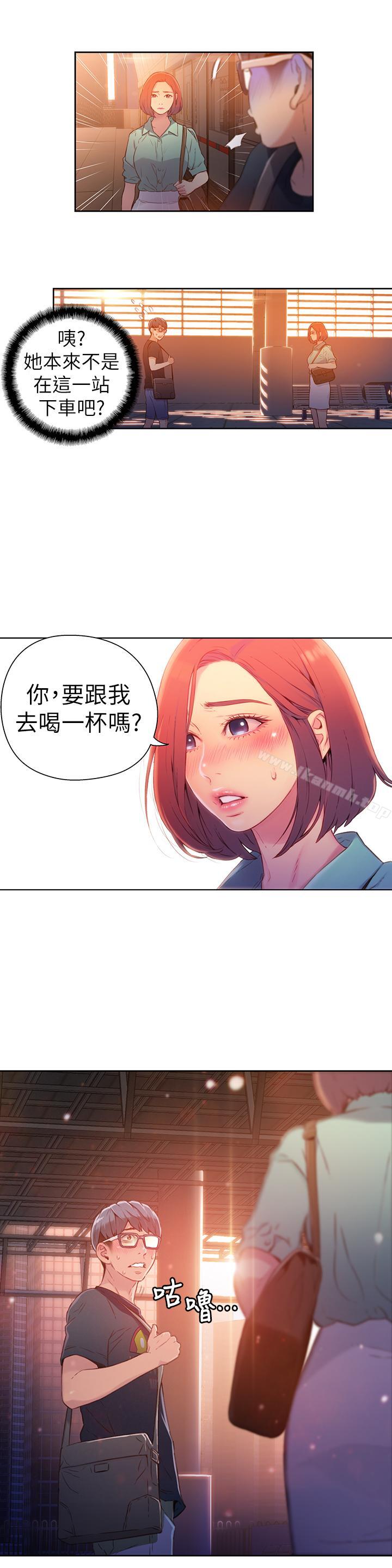 超导体鲁蛇第15话-又遇见她了