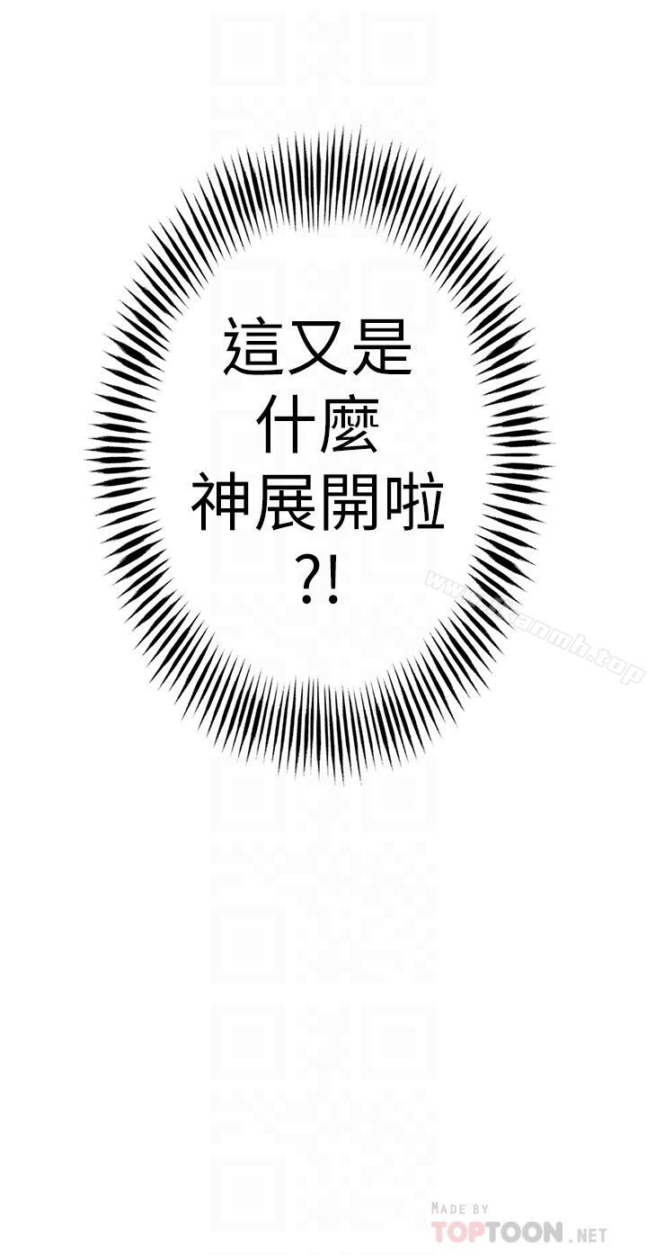 超导体鲁蛇第15话-又遇见她了