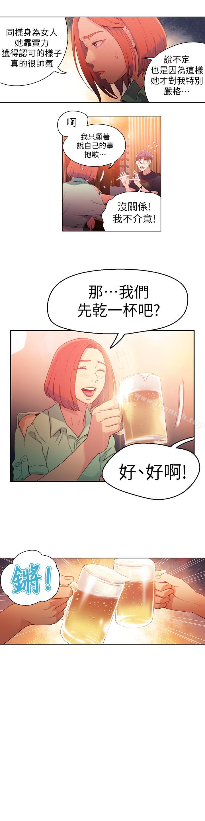 超导体鲁蛇第16话-就像插进又粗又烫的竹子