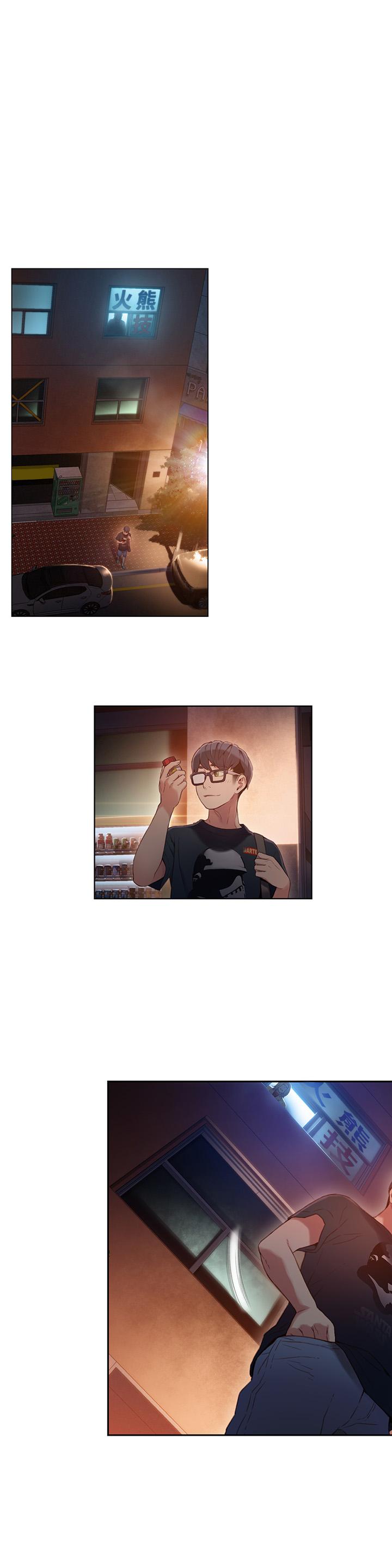 超导体鲁蛇第34话-对身体好的保健品