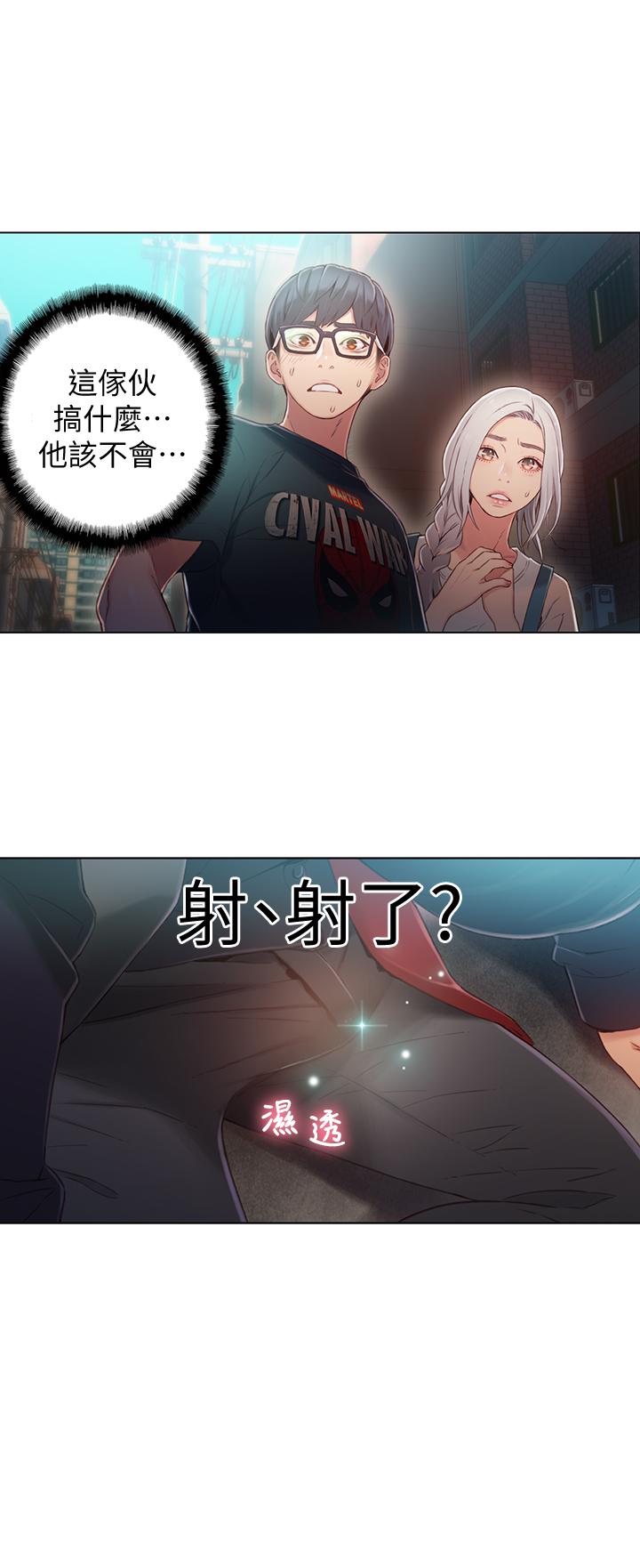 超导体鲁蛇第47话-我来保护安莉