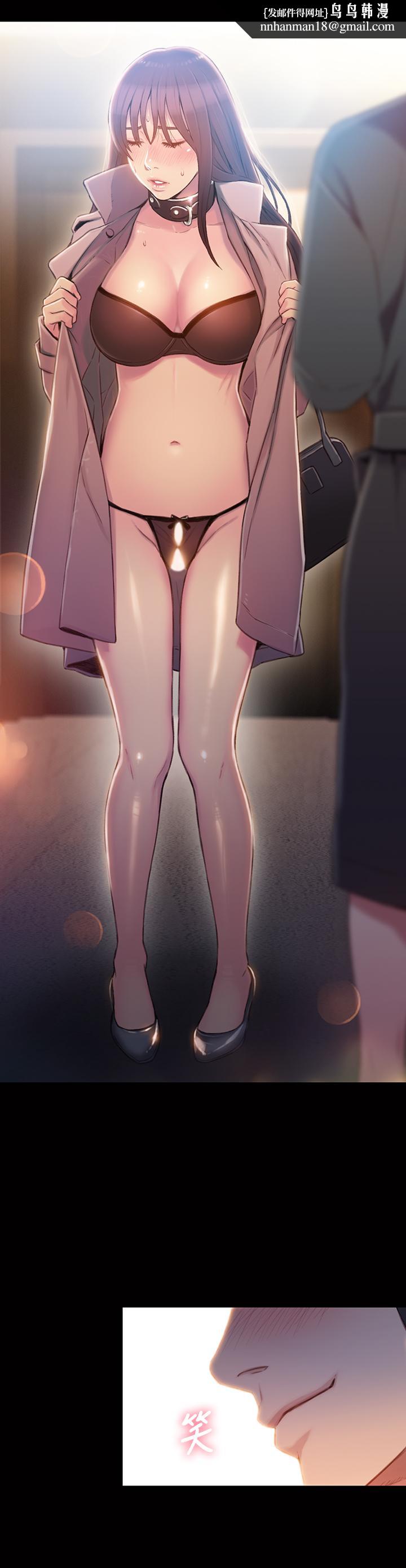 超导体鲁蛇第54话-忠于慾望的样子