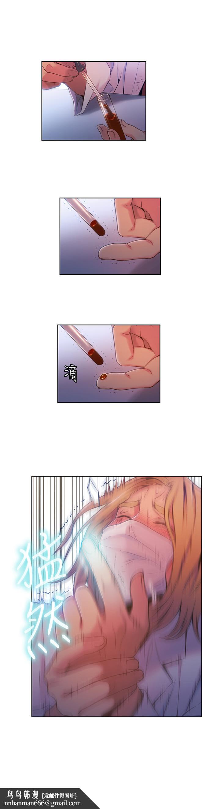 超導體魯蛇第63話-揭露豪爽的能力