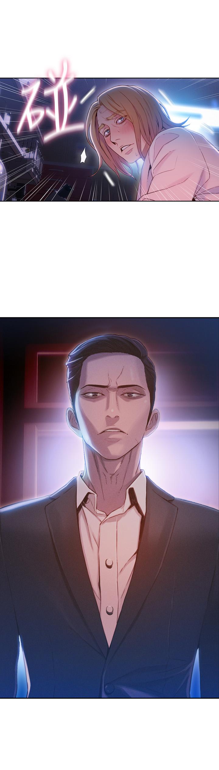 超導體魯蛇第63話-揭露豪爽的能力