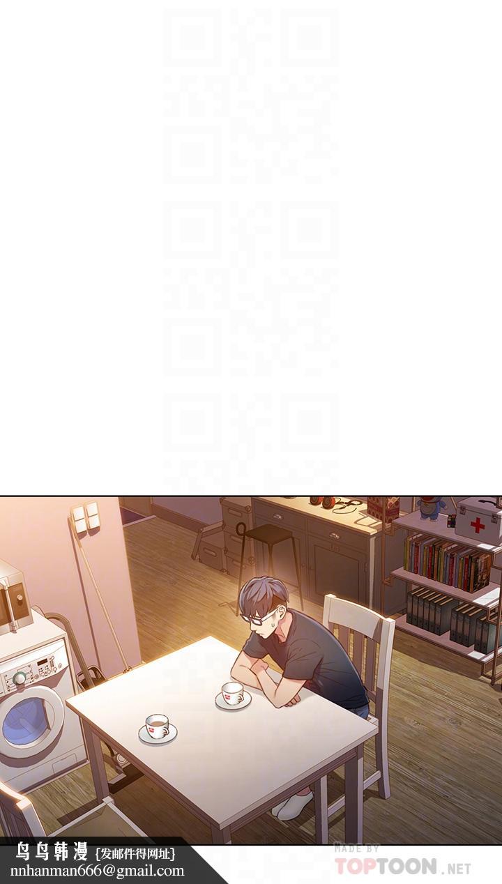 超导体鲁蛇第66话-莉塔的行踪