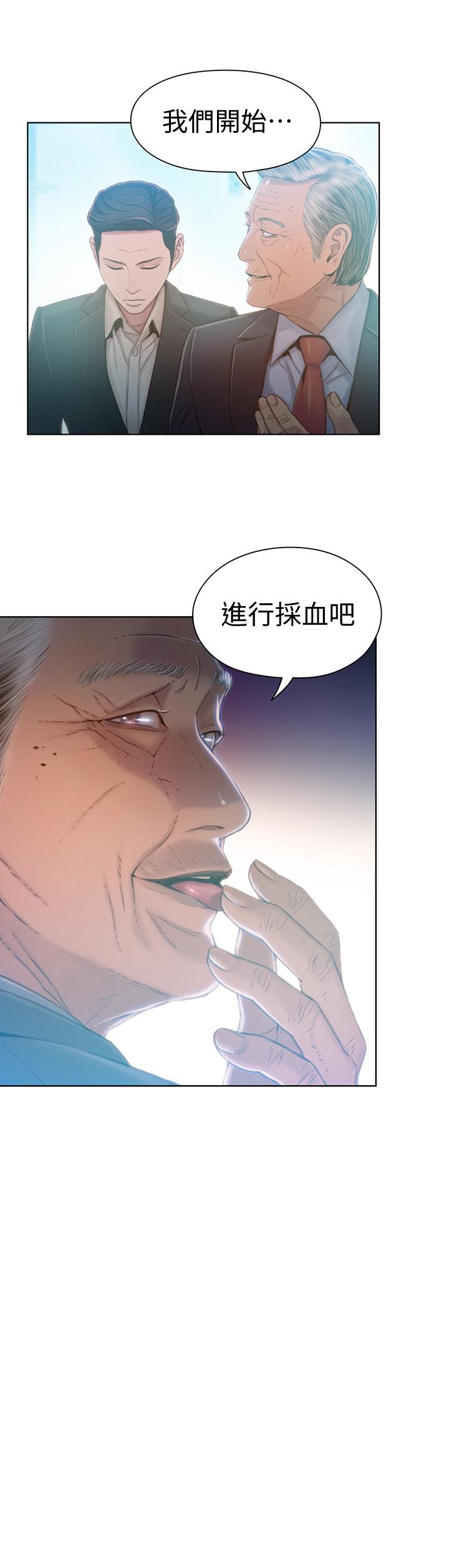 超导体鲁蛇第70话-出现在豪爽面前的会长