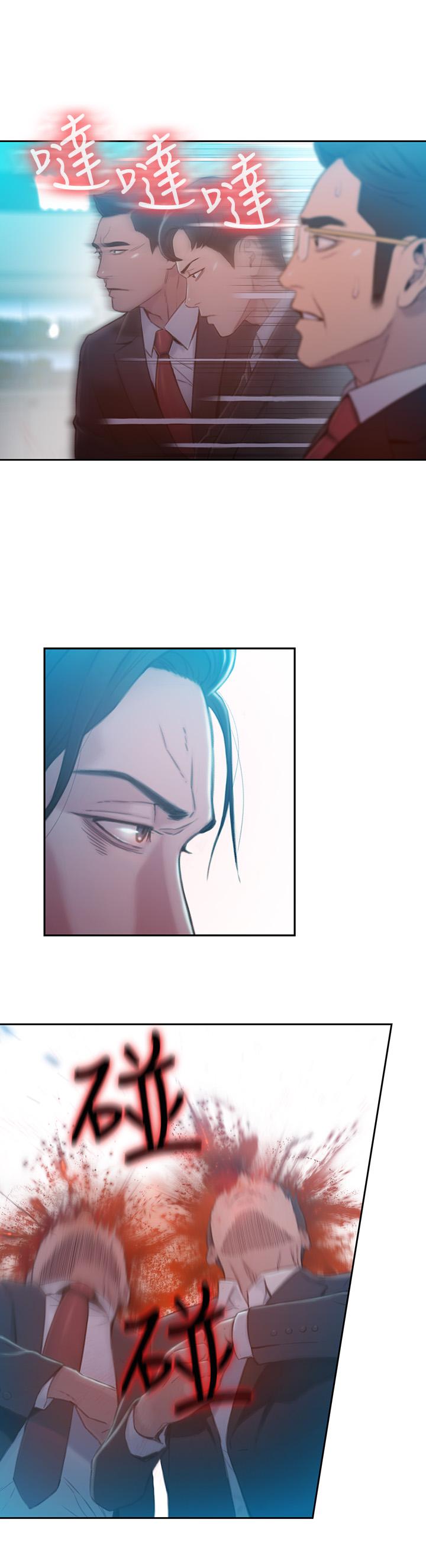 超导体鲁蛇第73话-巨大失误的高额补贴